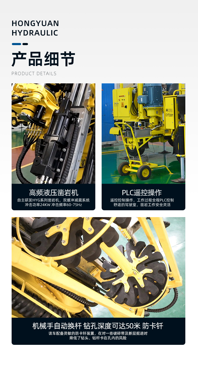 CYTC89Y2详情1_05.jpg