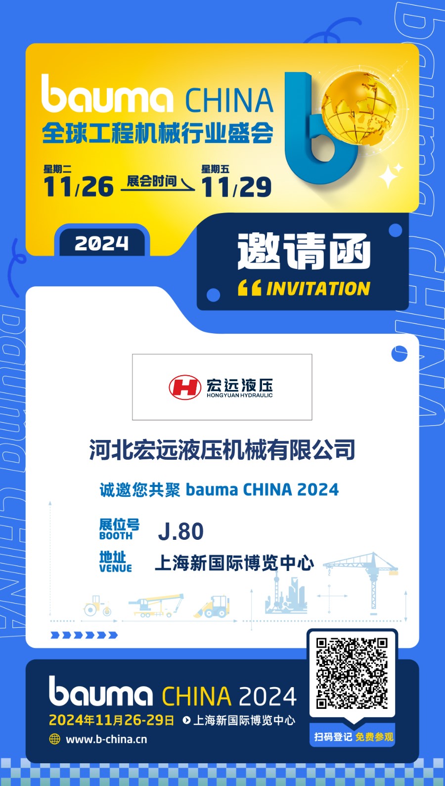 241116.jpg