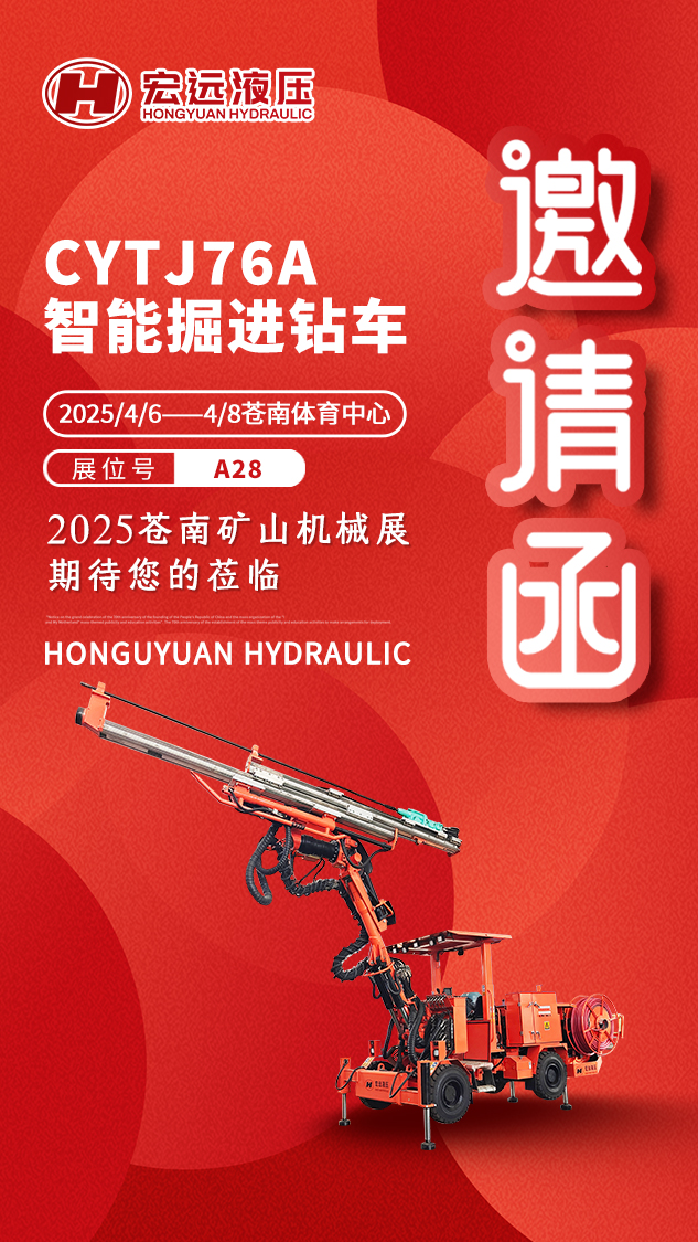 邀请函.jpg